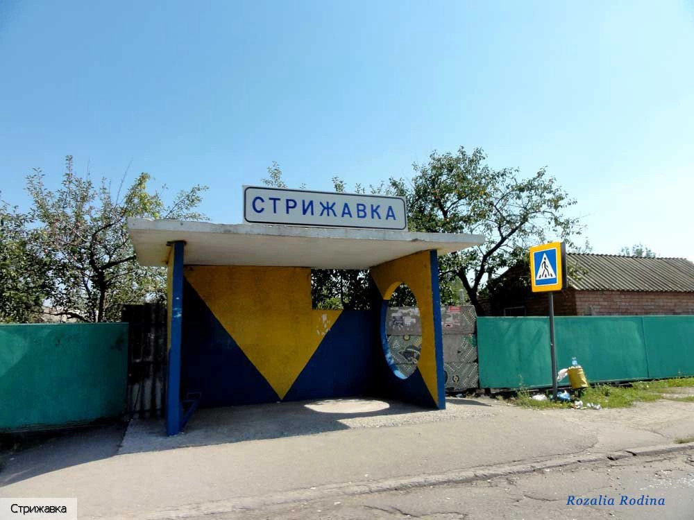 Винницкий район