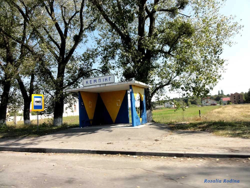 Винницкий район