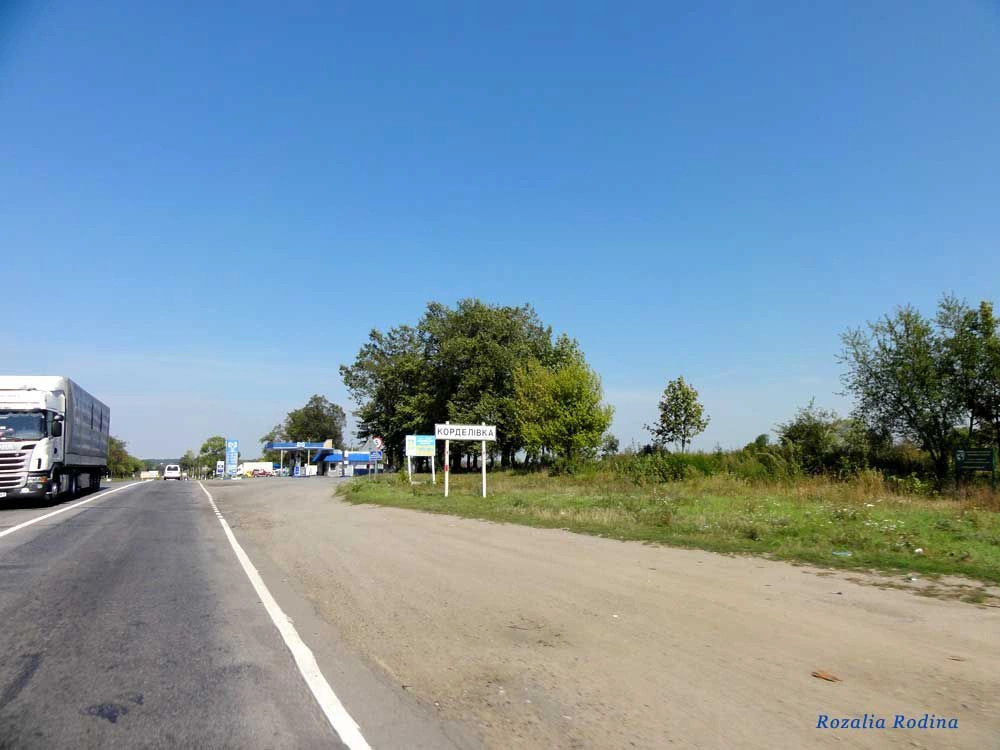 Калиновский район