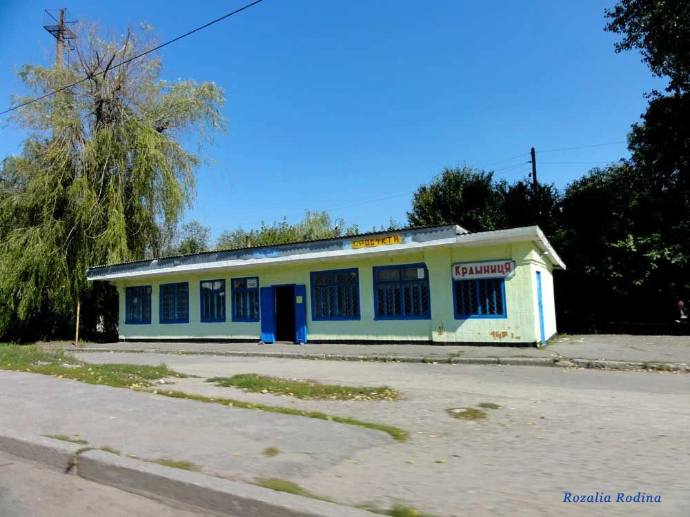 Казатинский район