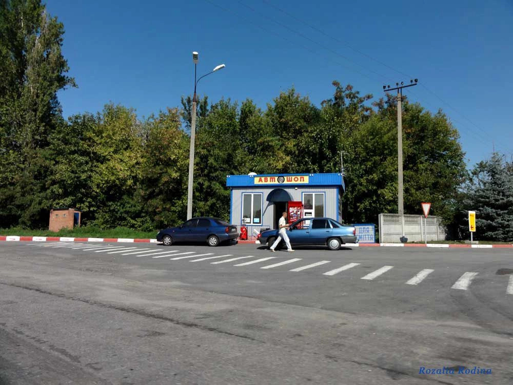 Казатинский район