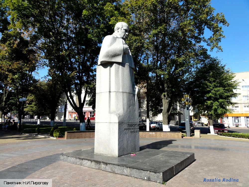 Винница