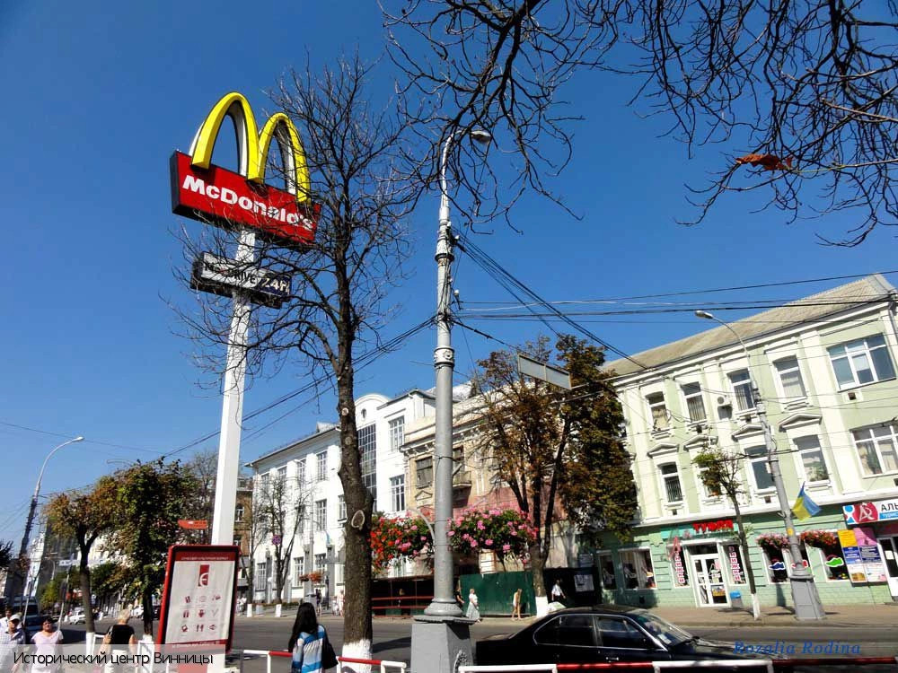 Винница