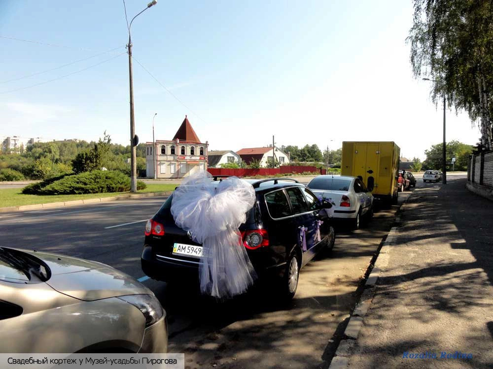 Винница