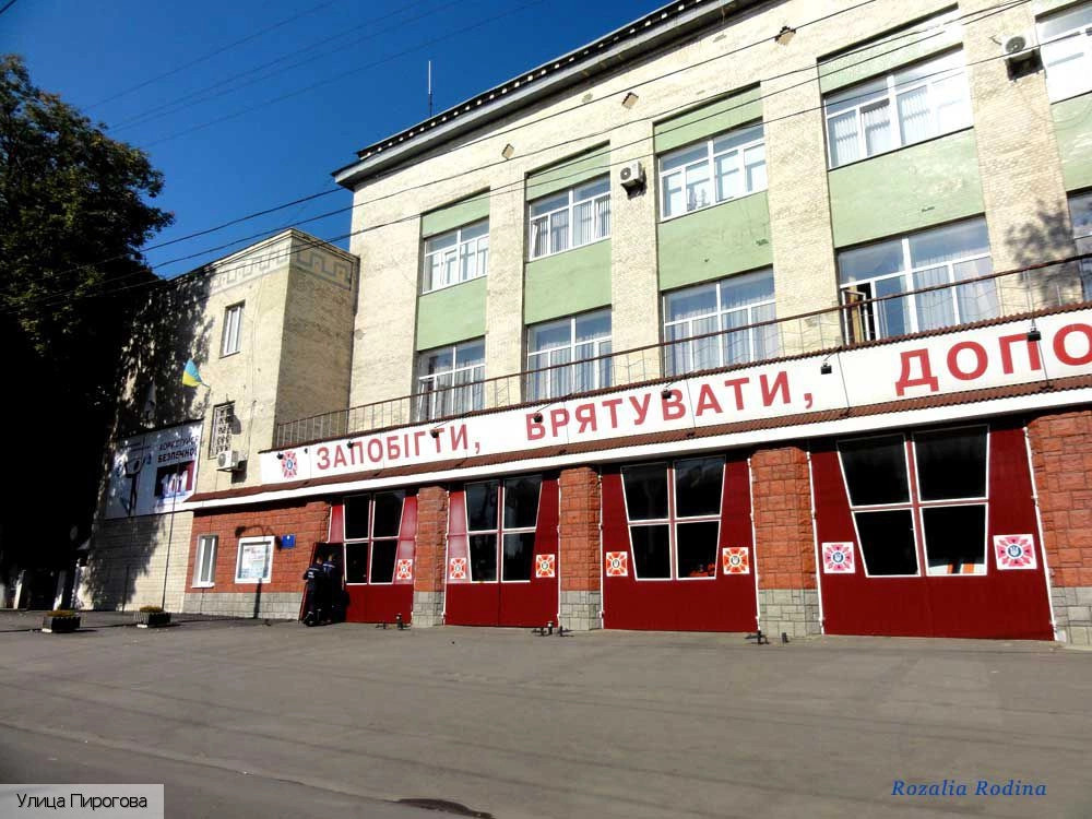 Винница