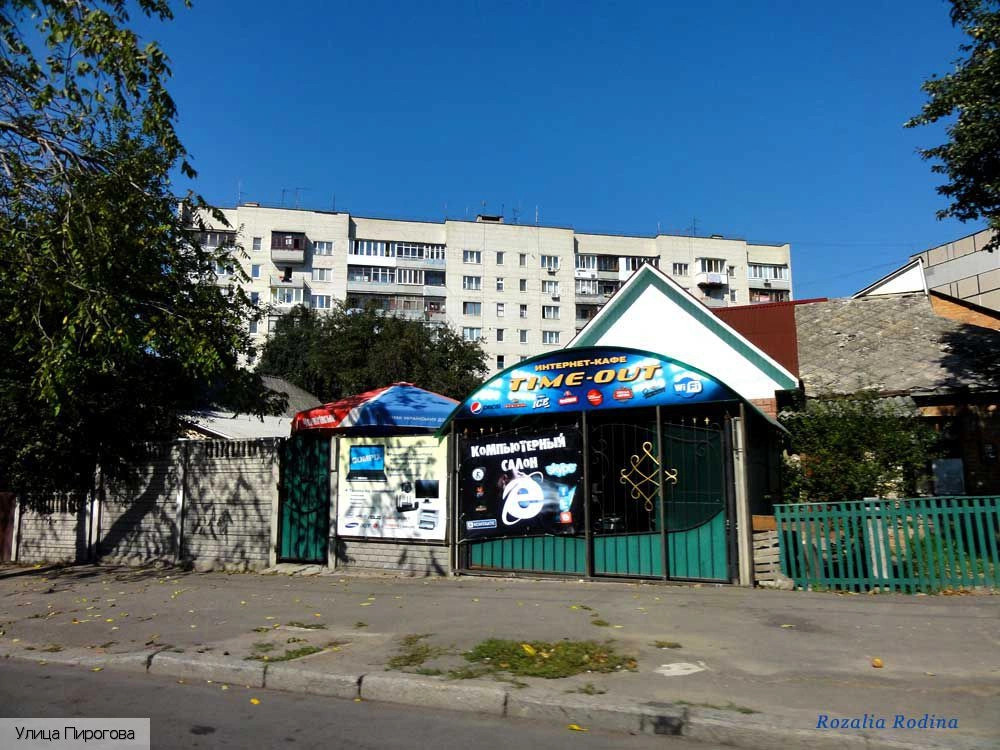 Винница