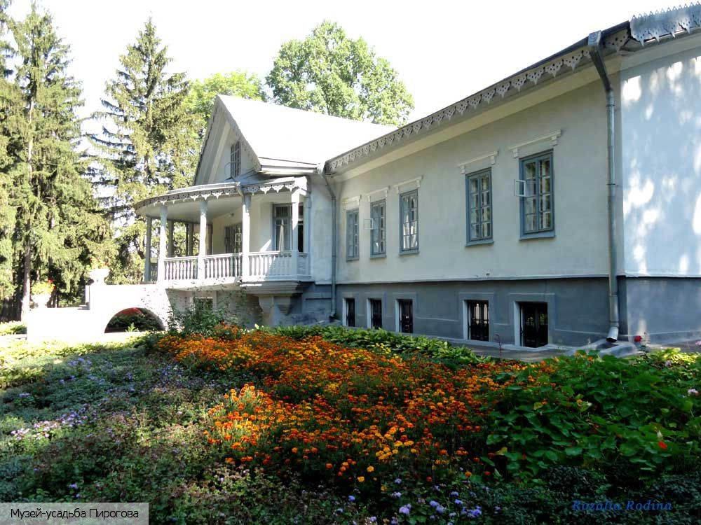 Винница