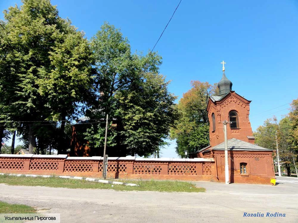 Винница