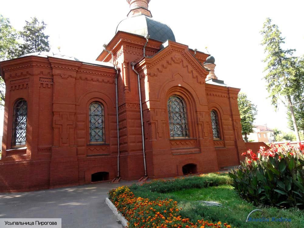 Винница