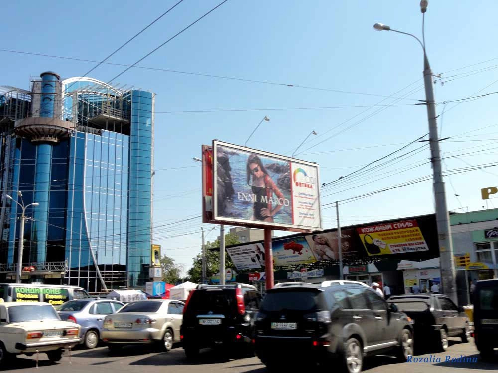 Винница
