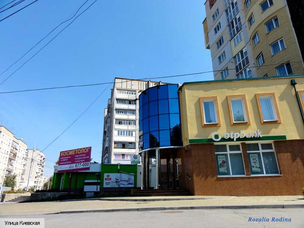 Винница