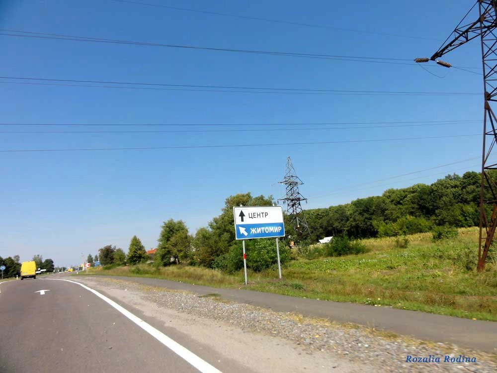 Калиновка (Вин.)
