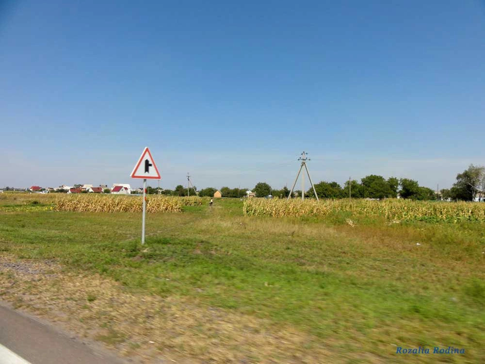 Калиновка (Вин.)