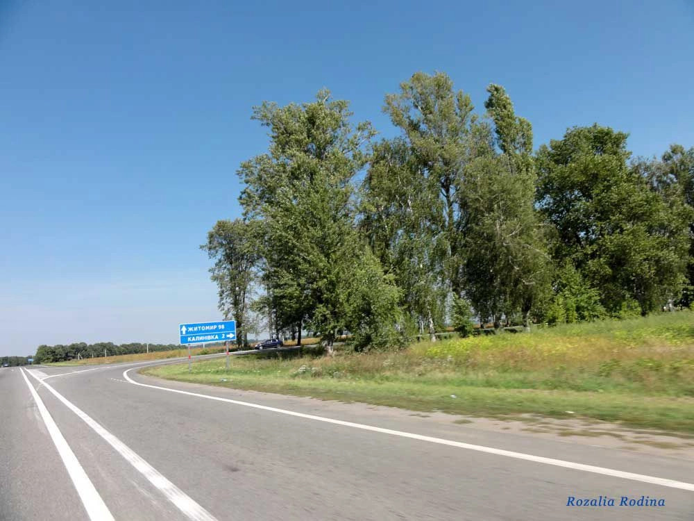 Калиновка (Вин.)