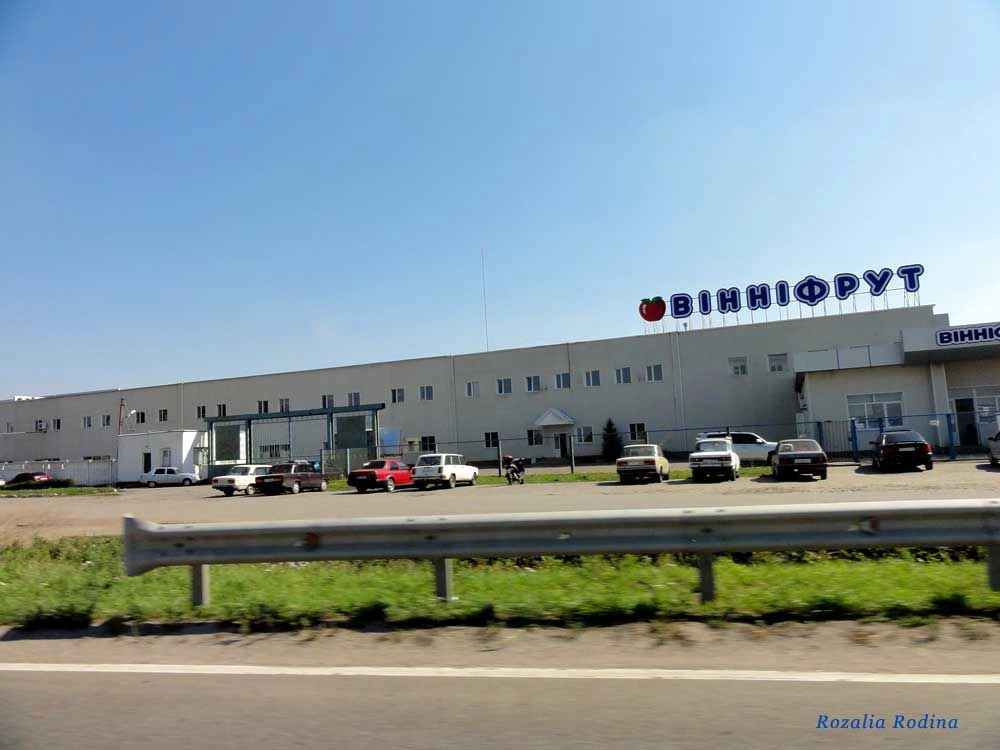 Калиновка (Вин.)
