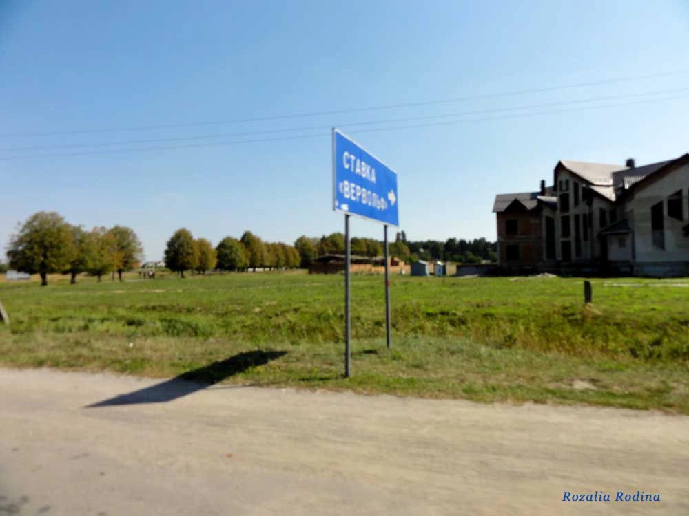 Стрижавка