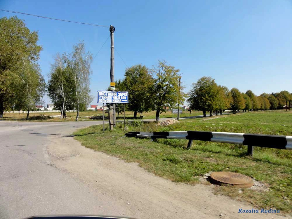 Стрижавка