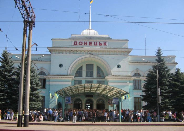 Донецк