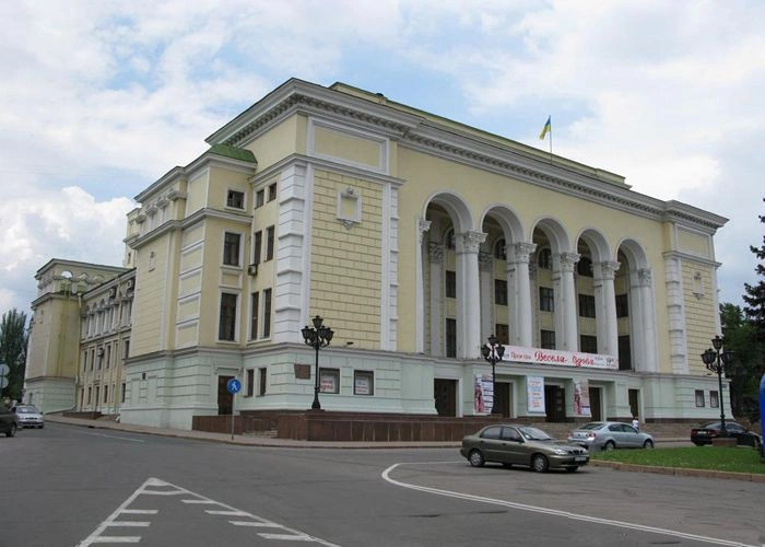 Донецк