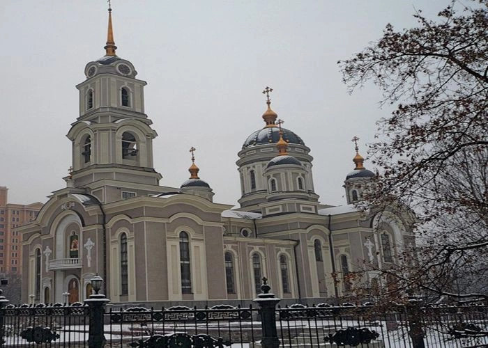 Донецк