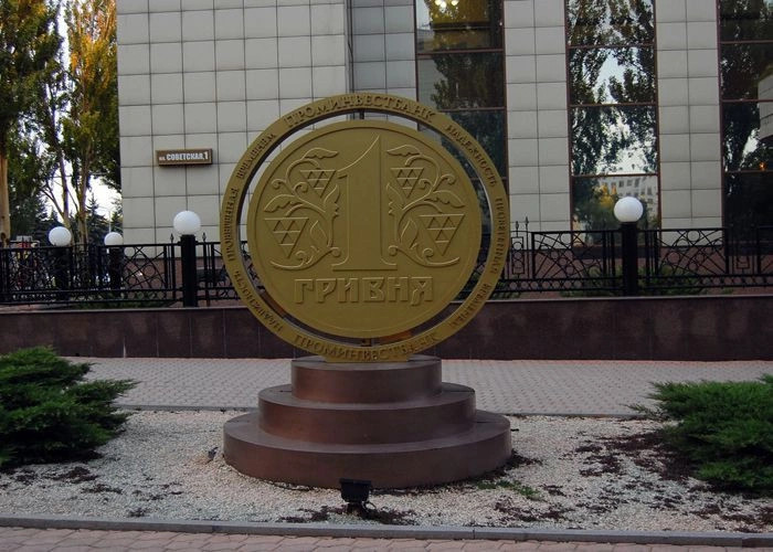 Донецк