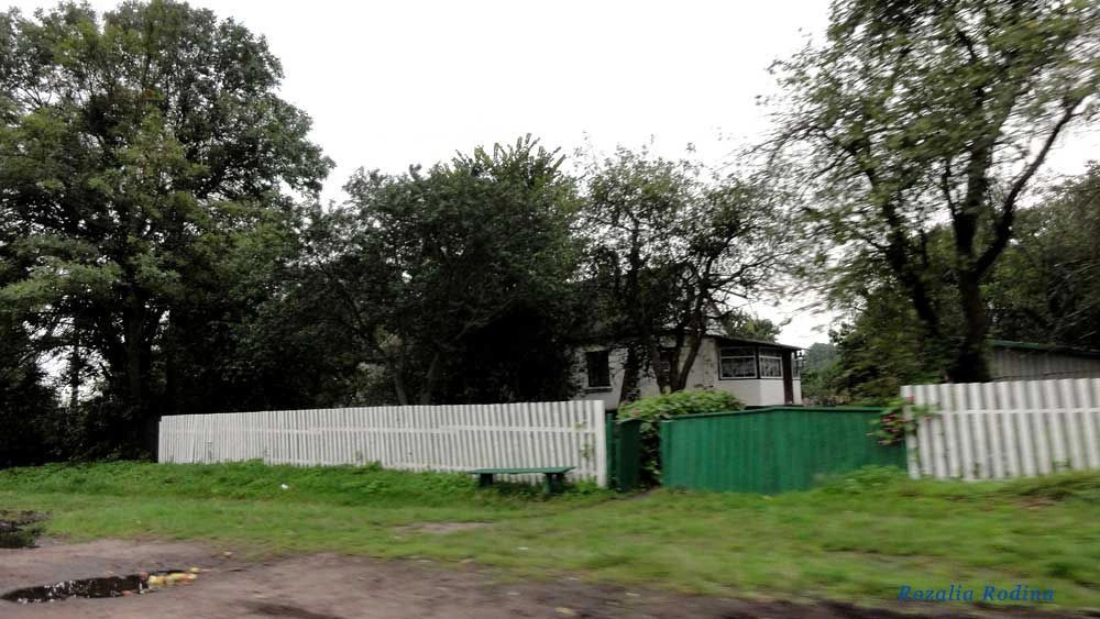 Андрушёвский район