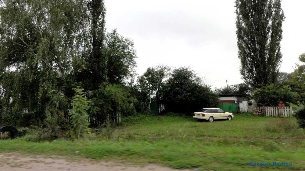 Андрушёвский район