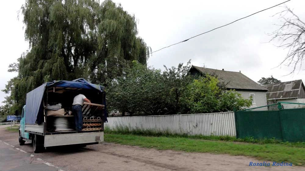 Андрушёвский район