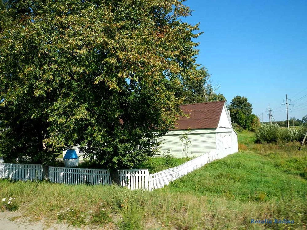 Бердичевский район