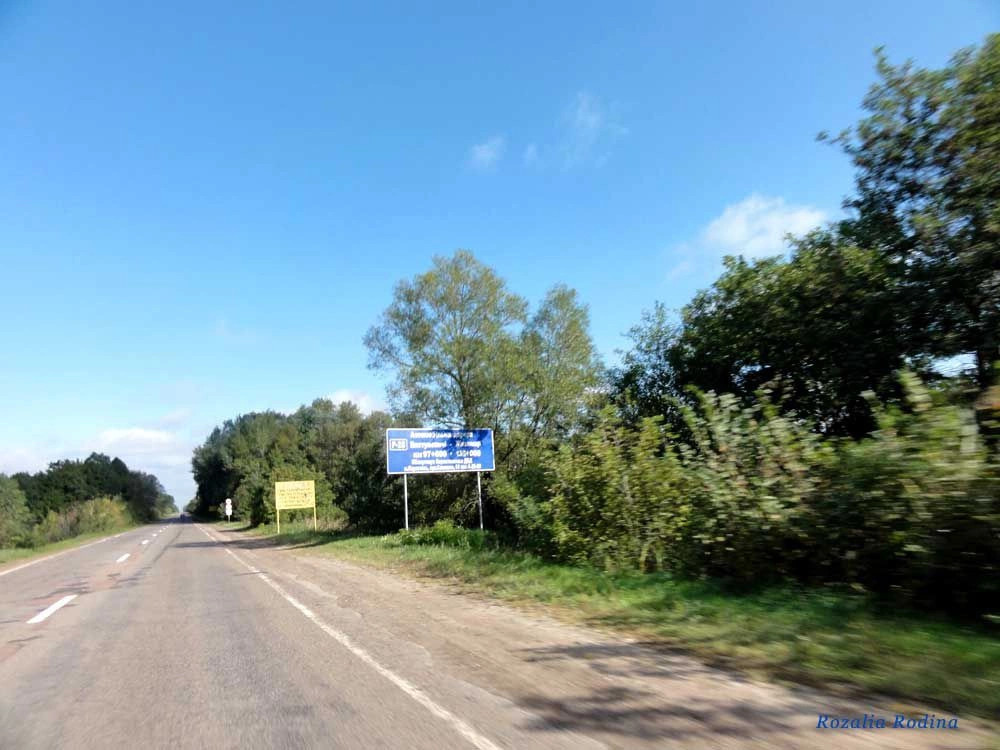 Володарско-Волынский район
