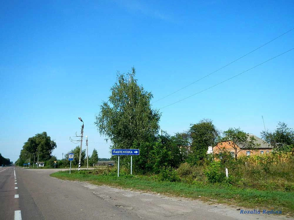 Житомирский район