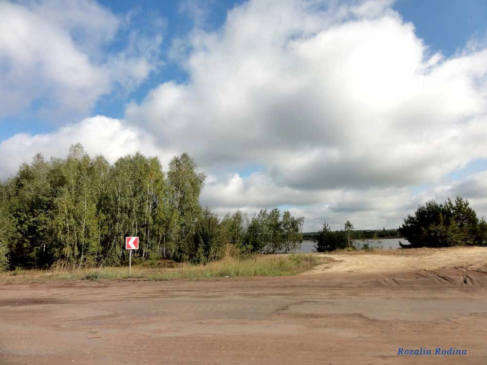 Коростенский район