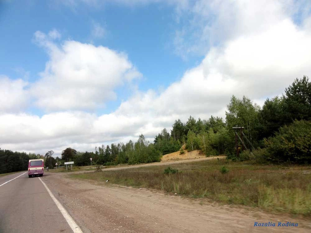 Коростенский район