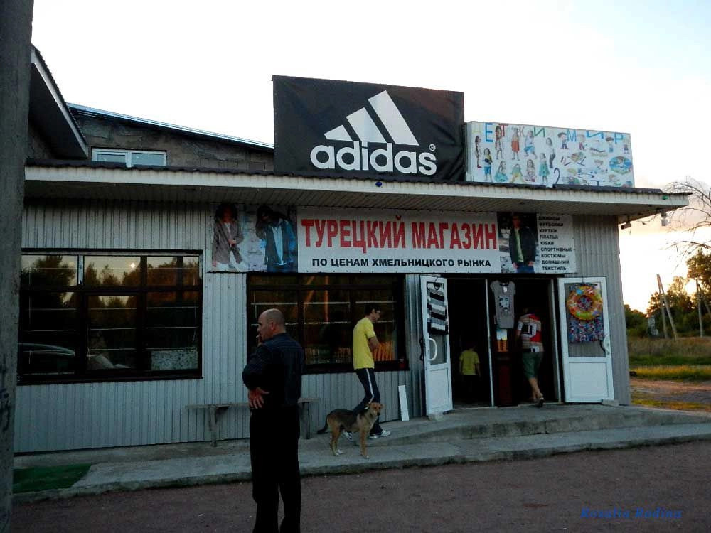 Овручский район