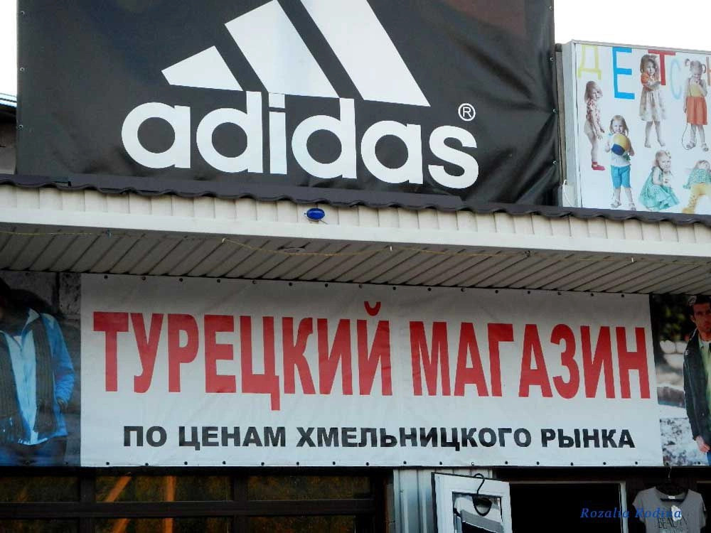 Овручский район