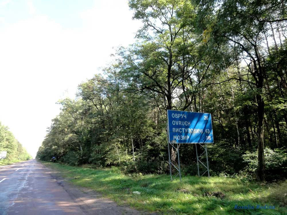 Овручский район