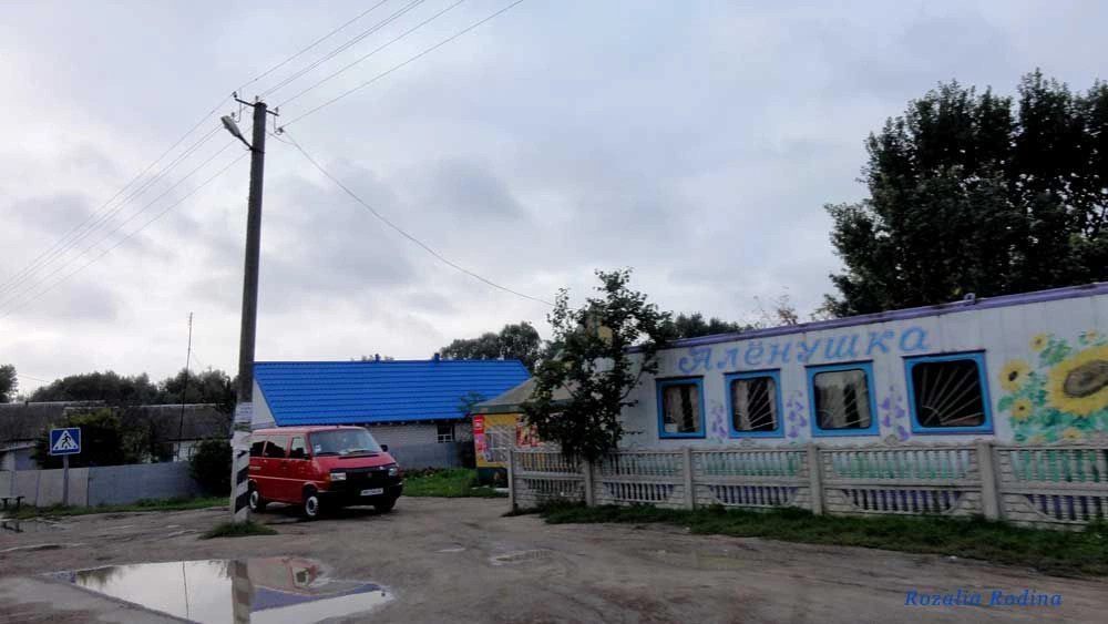 Попельнянский район