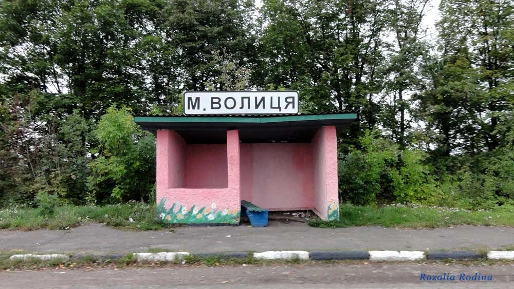 Попельнянский район