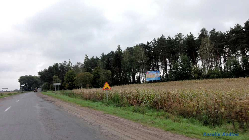 Попельнянский район