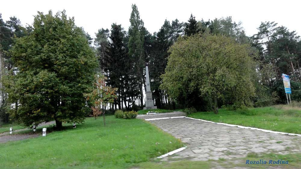 Попельнянский район