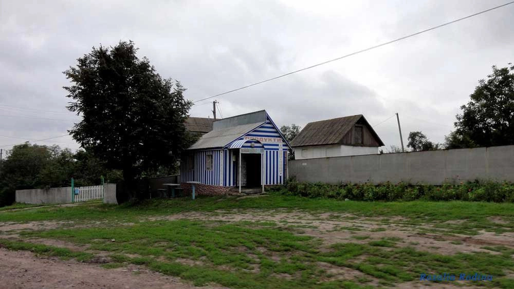 Попельнянский район