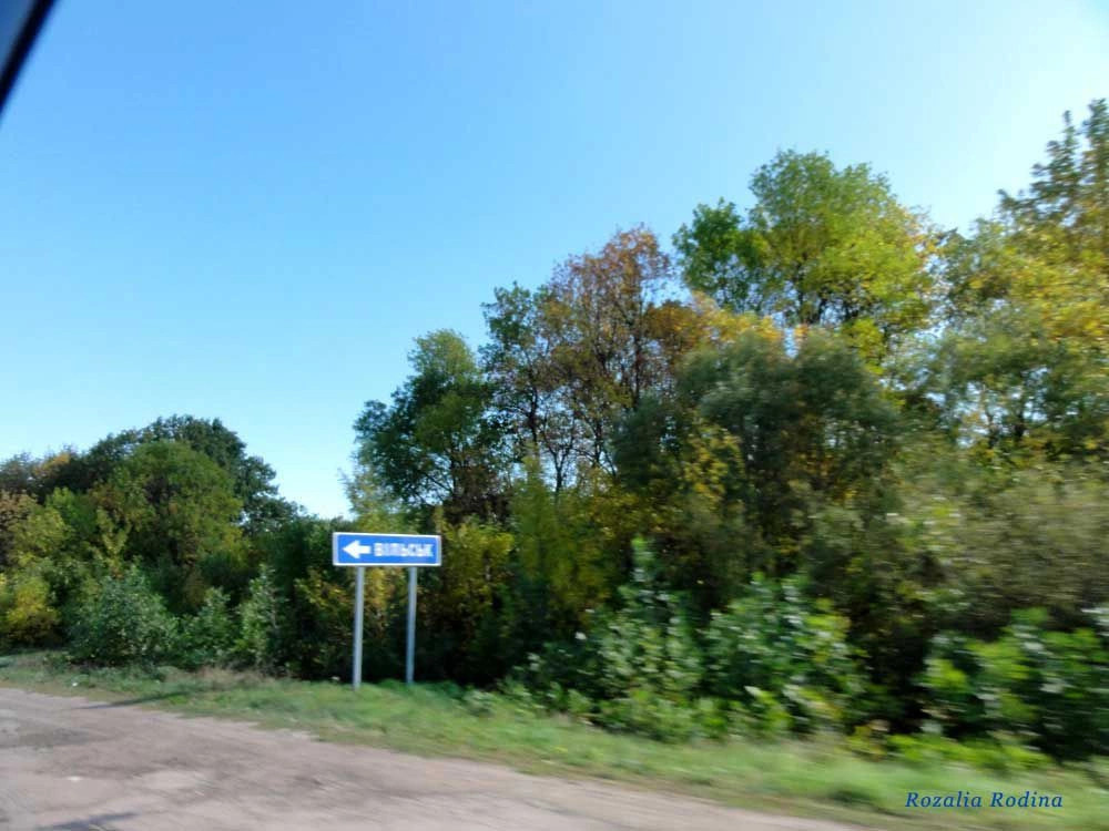 Черняховский район