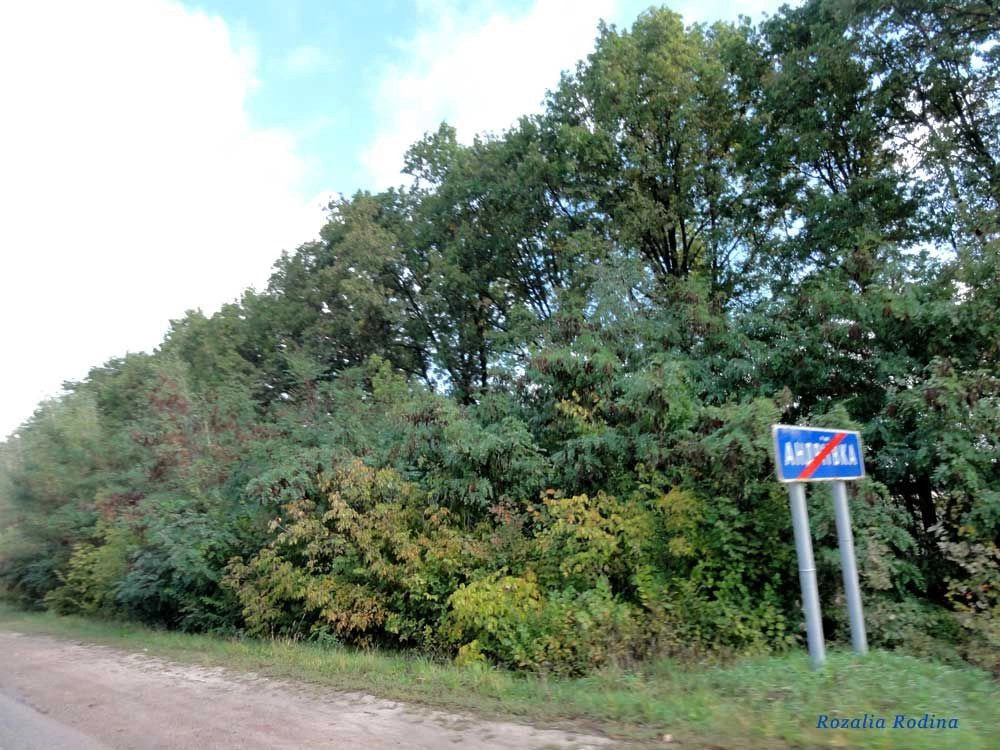 Черняховский район