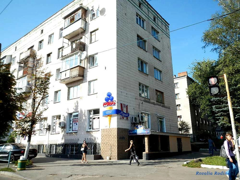 Житомир