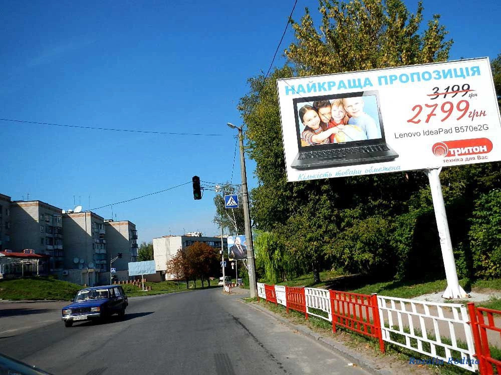 Бердичев