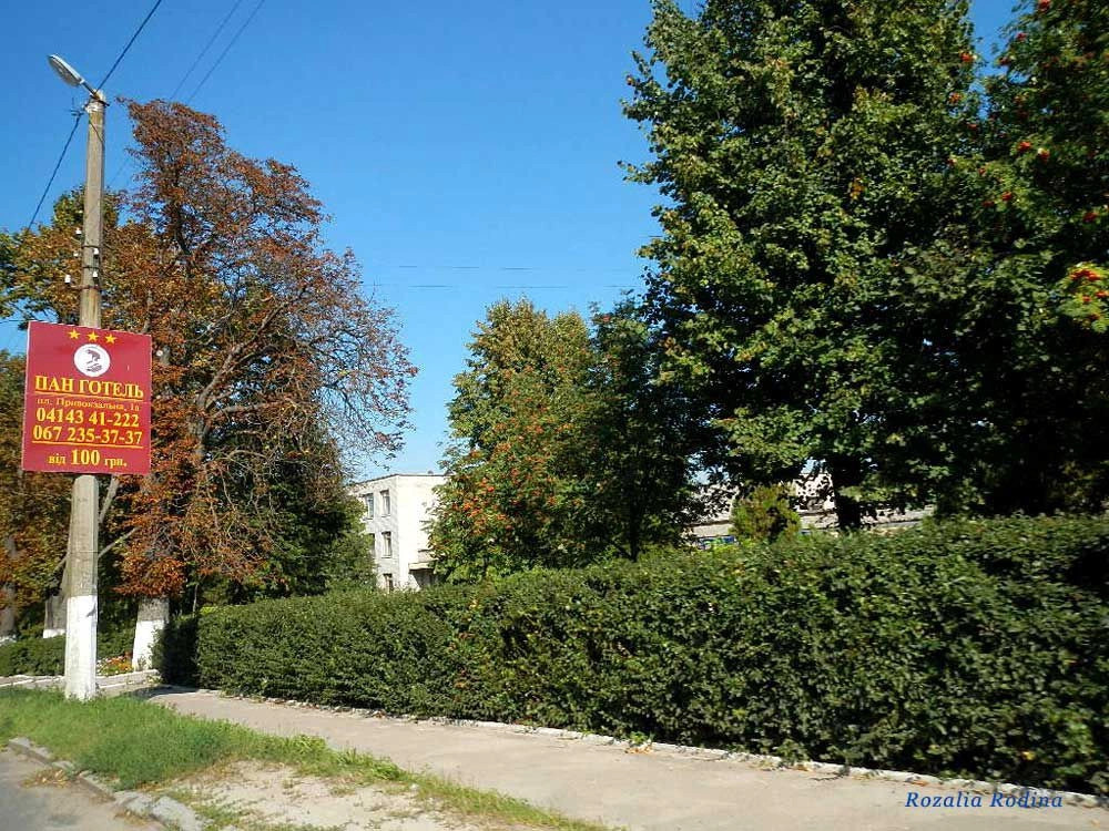 Бердичев