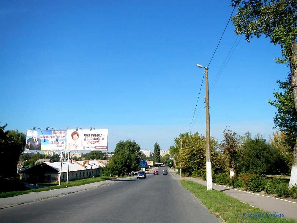 Бердичев