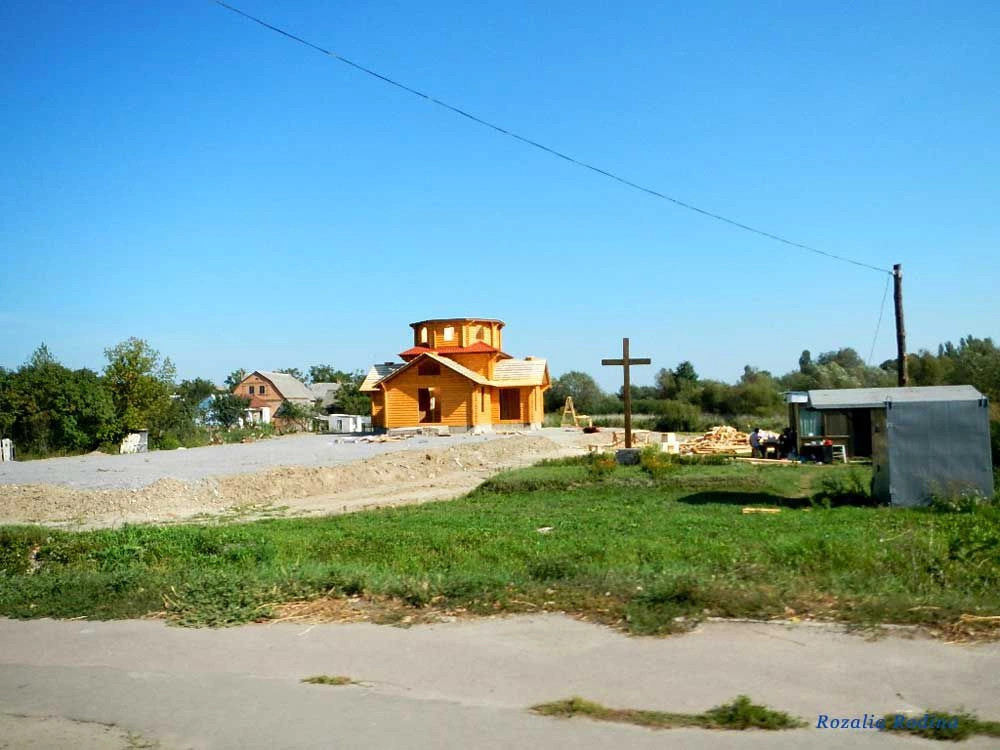 Бердичев