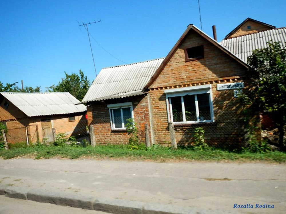 Бердичев