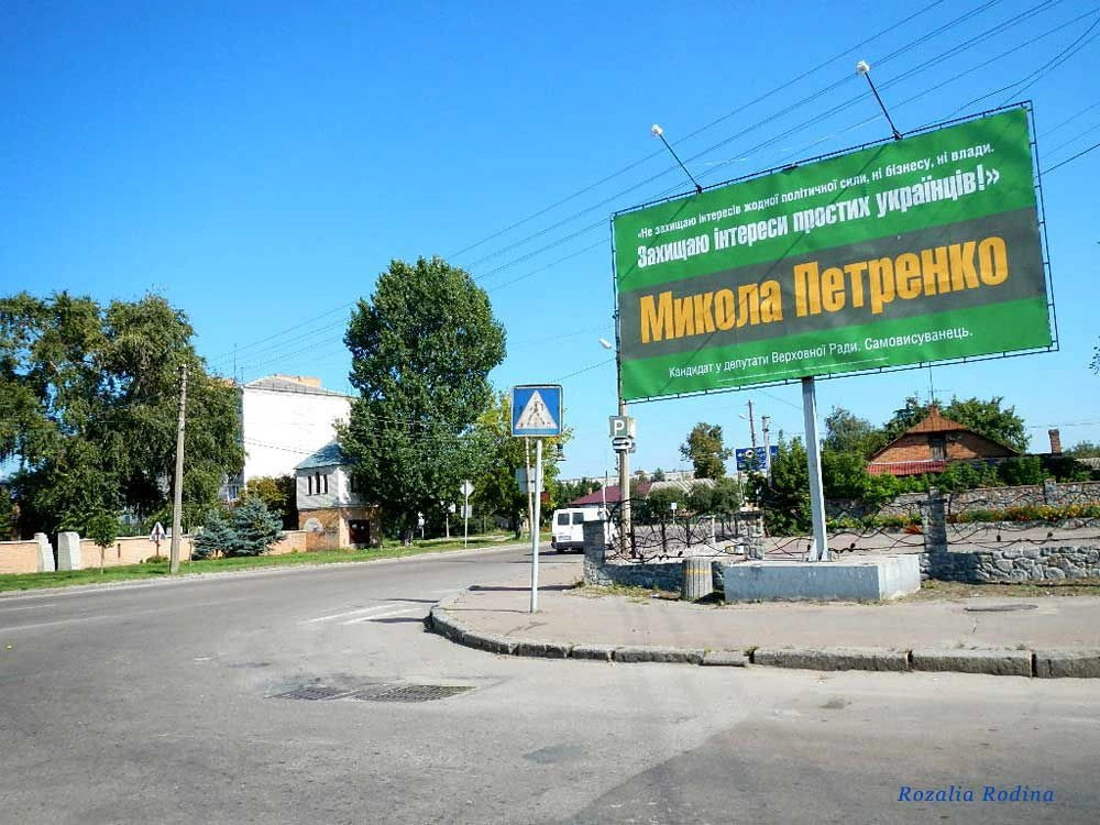 Бердичев